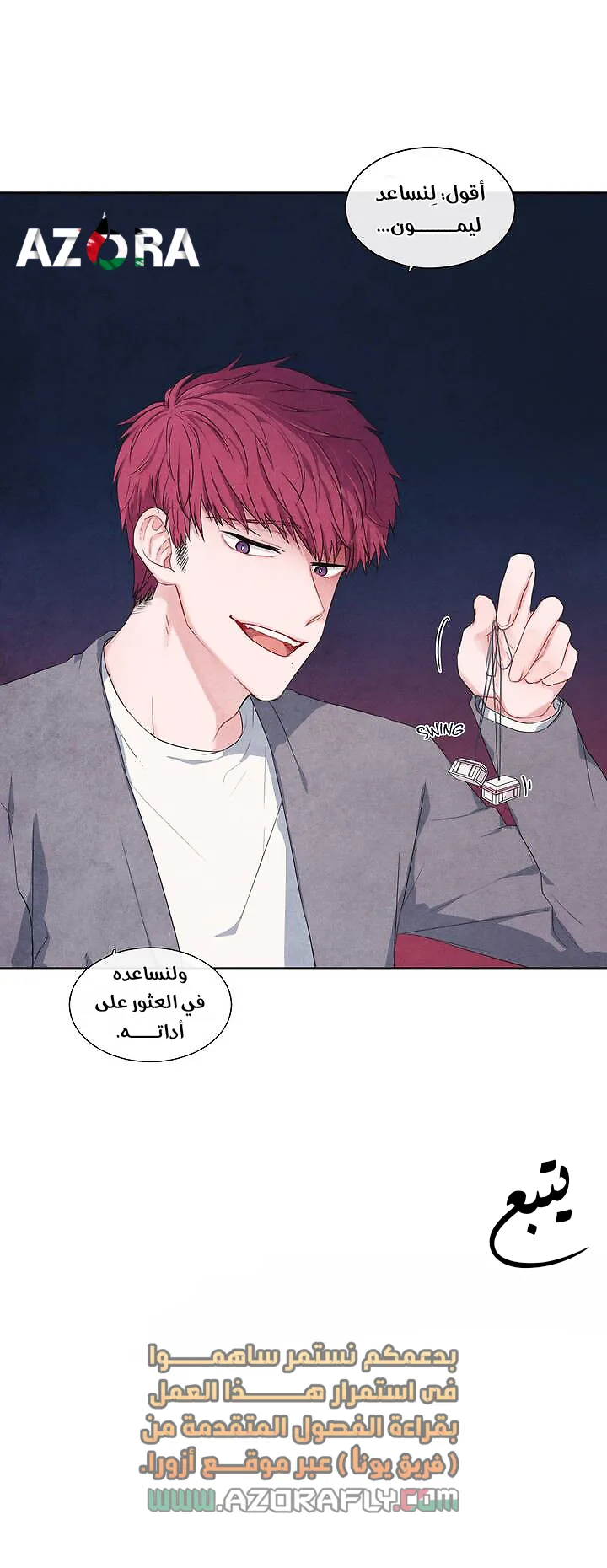 الصفحة 18