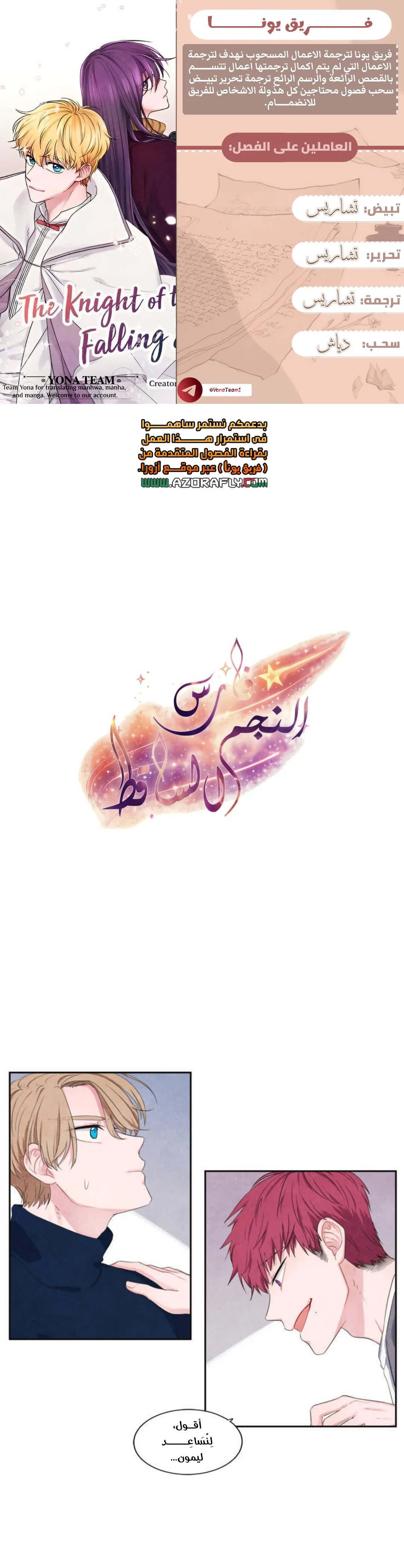 الصفحة 1
