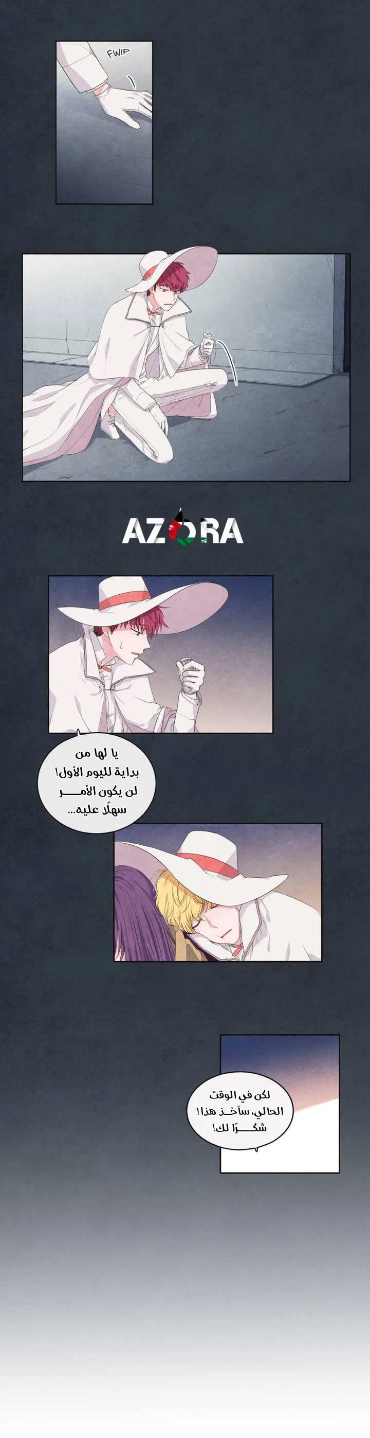 الصفحة 5