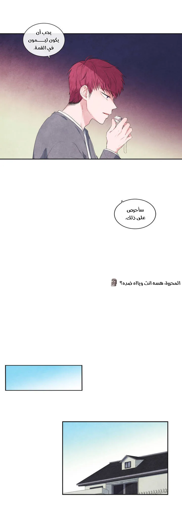 الصفحة 9