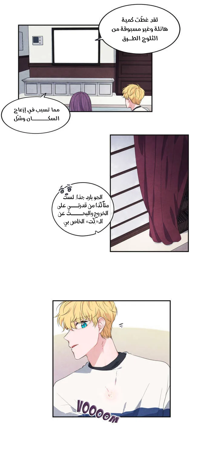 الصفحة 11