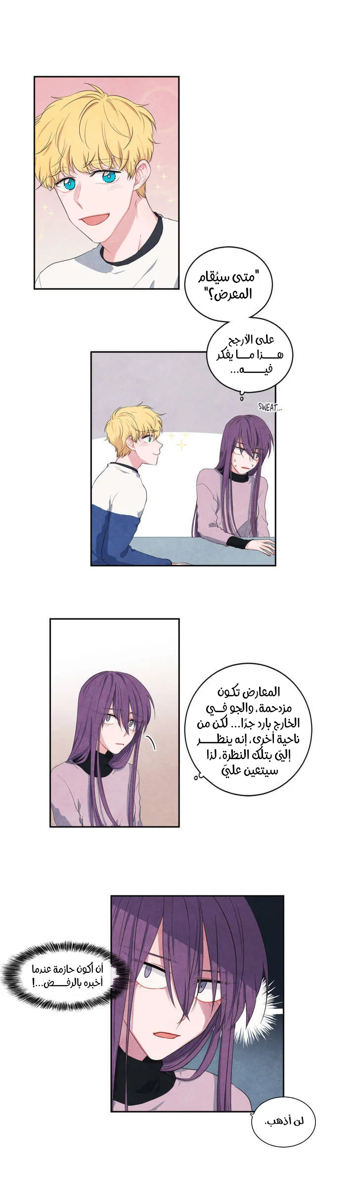 الصفحة 15