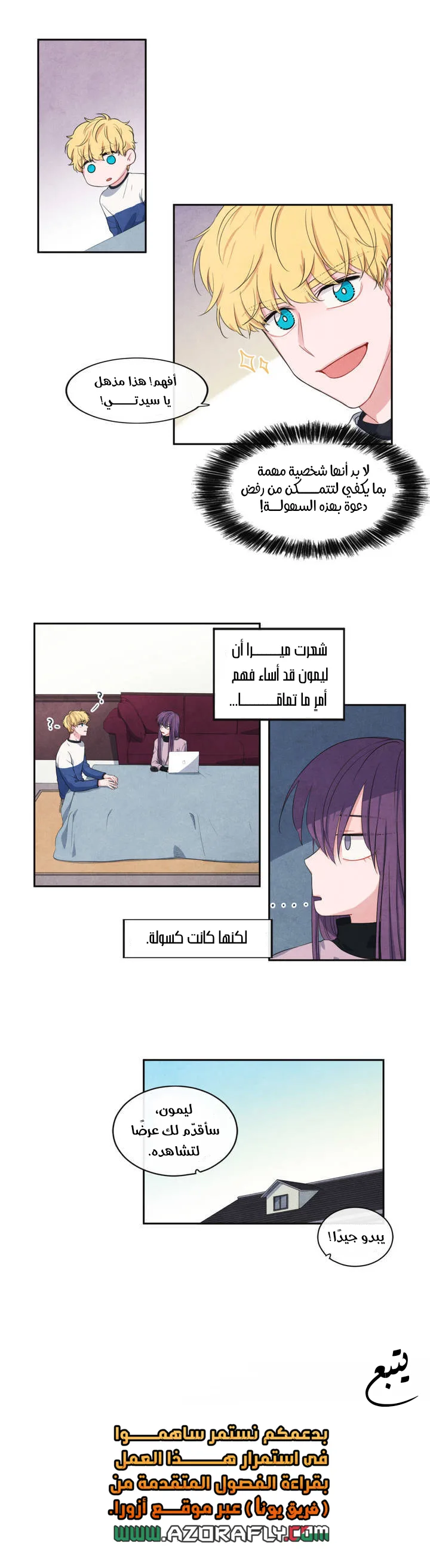 الصفحة 16