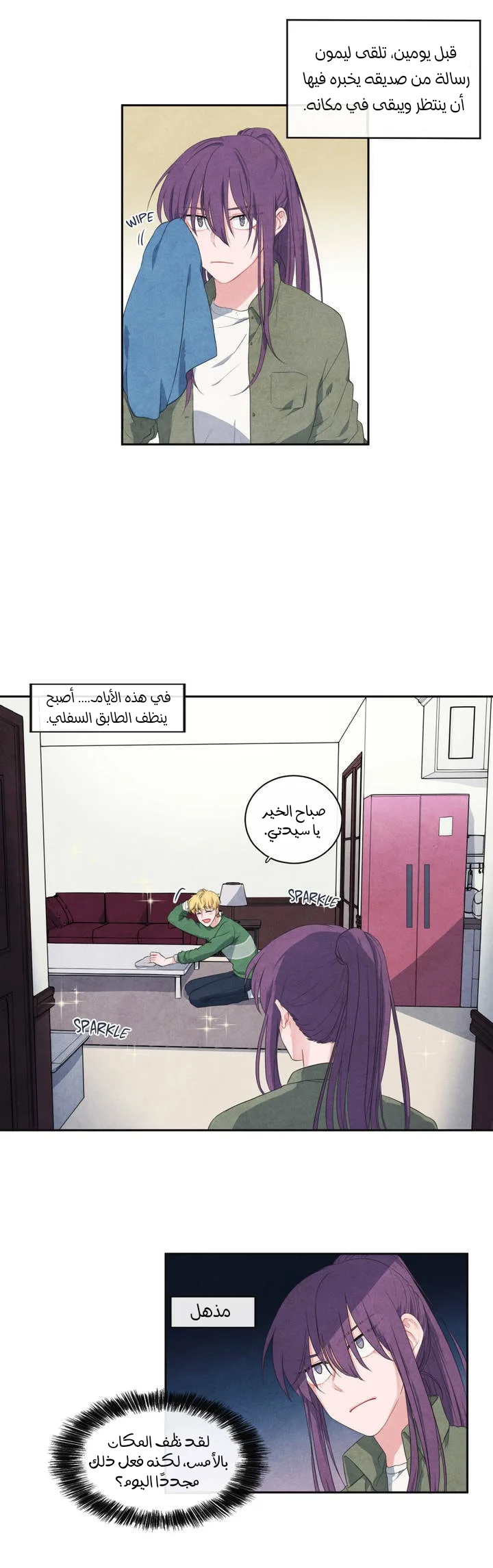 الصفحة 3