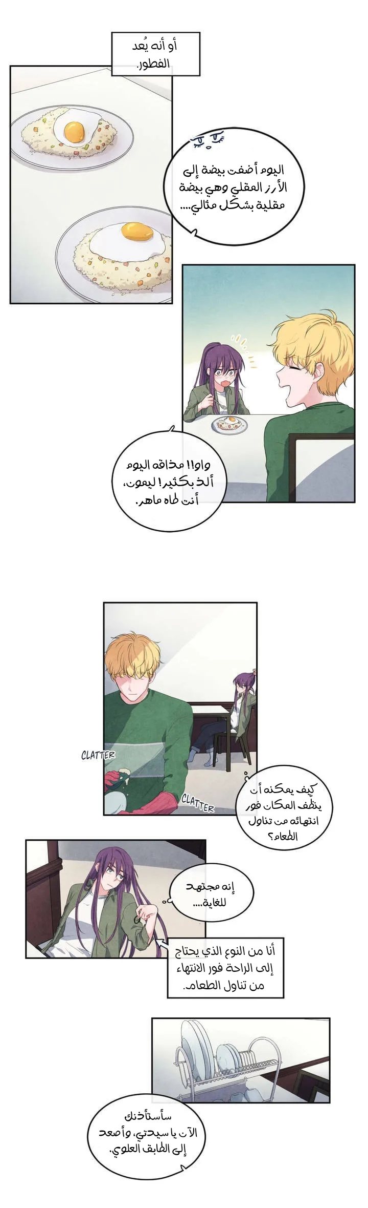 الصفحة 4