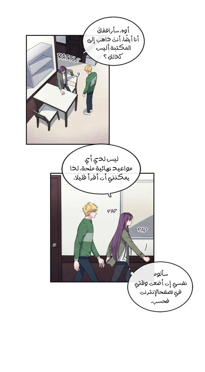 الصفحة 5