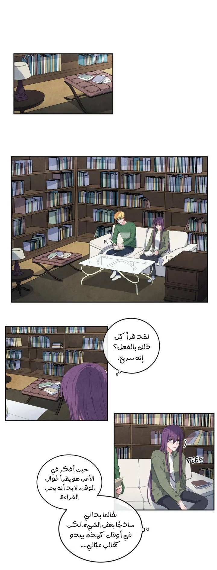 الصفحة 6
