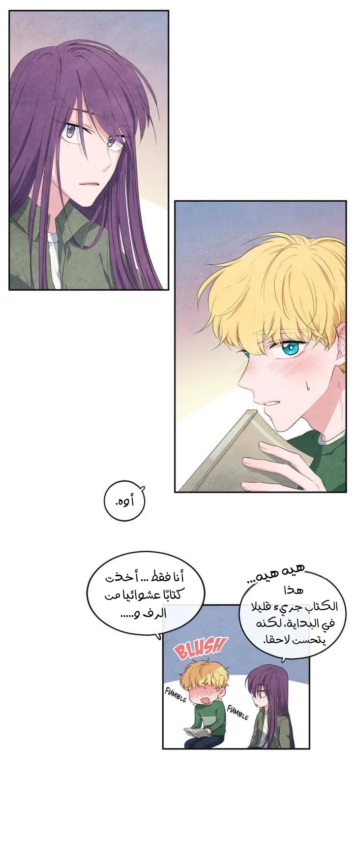 الصفحة 7