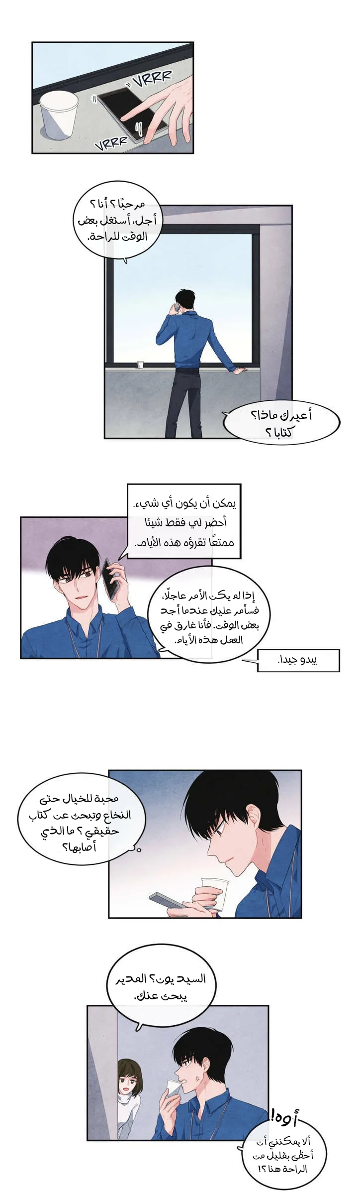 الصفحة 9
