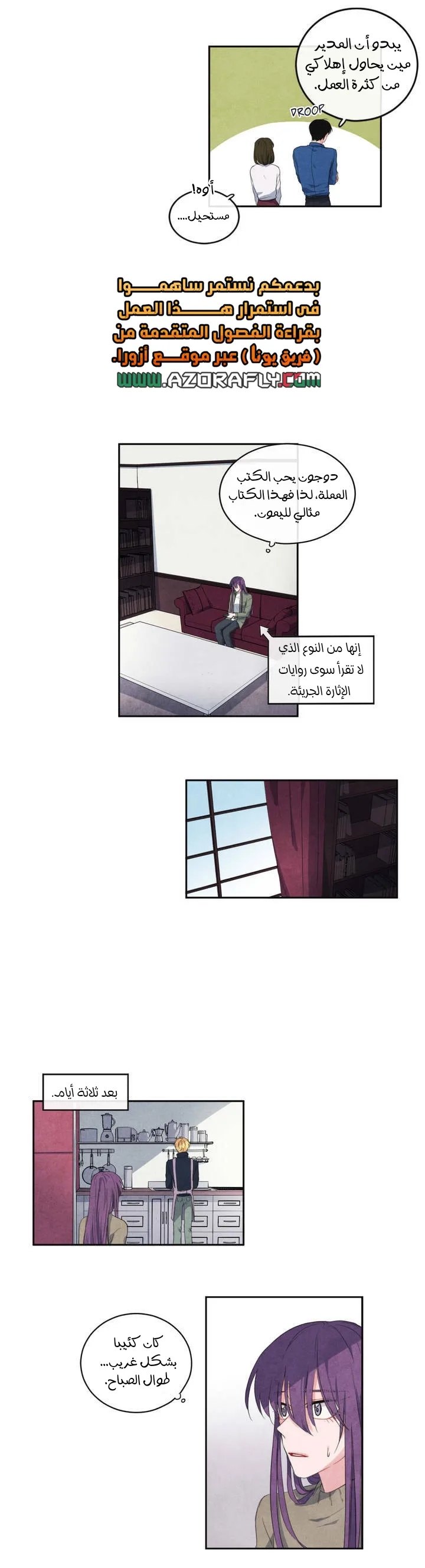 الصفحة 10