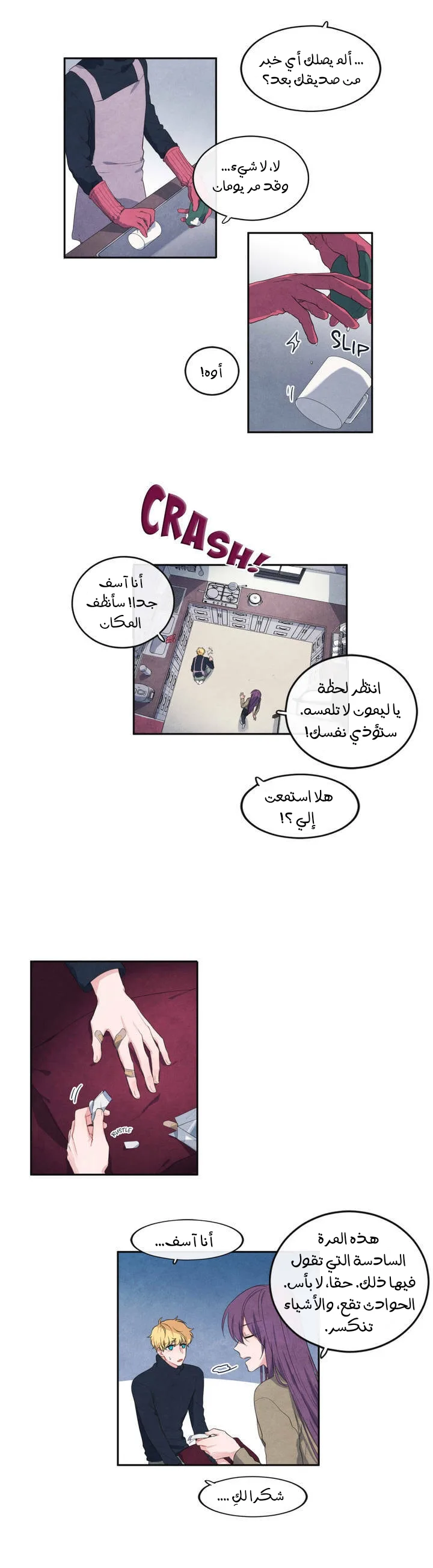 الصفحة 11