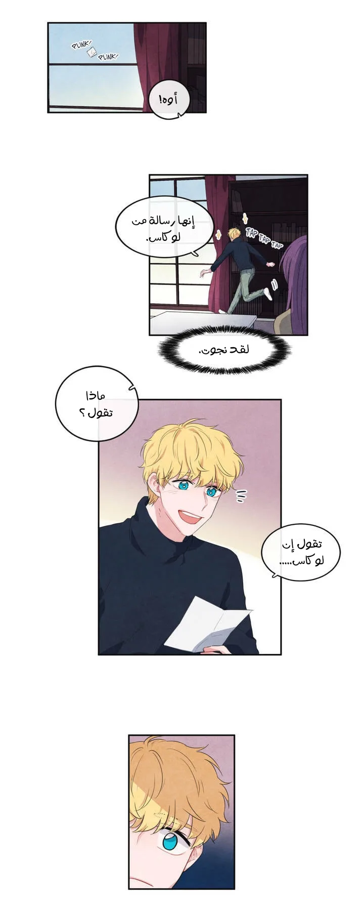 الصفحة 12