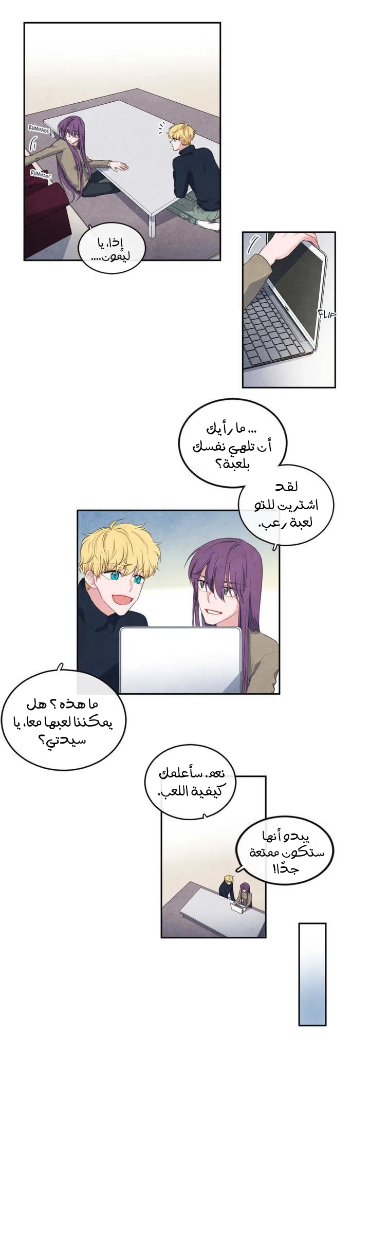 الصفحة 14