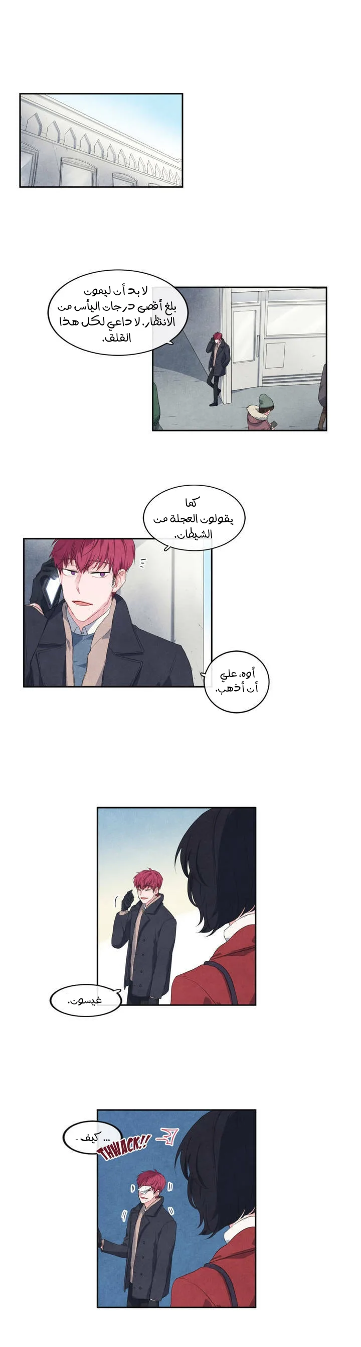 الصفحة 15