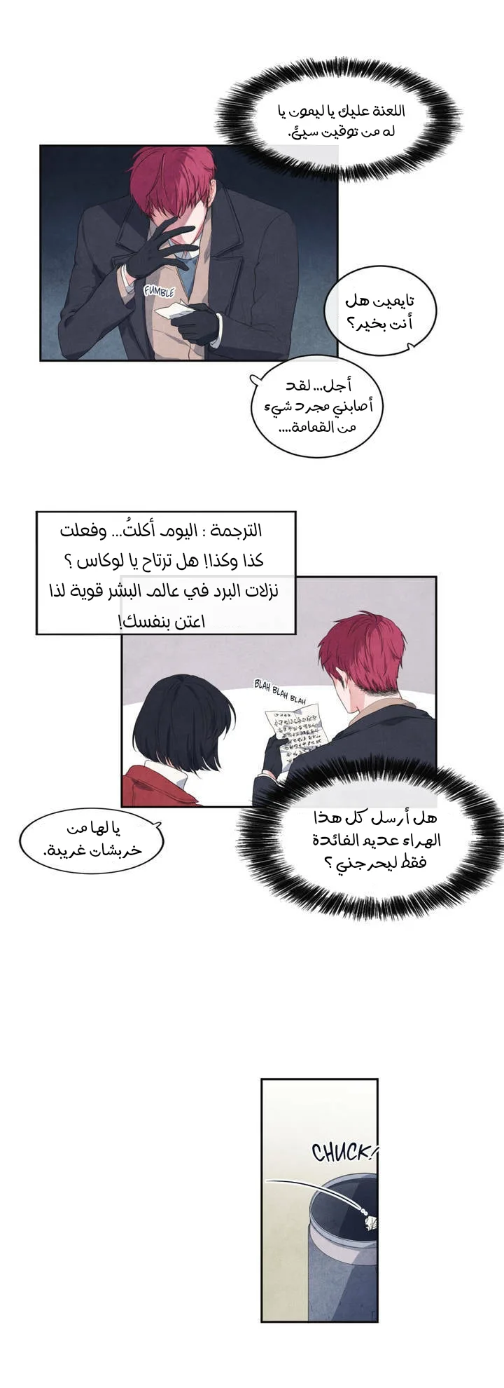 الصفحة 16