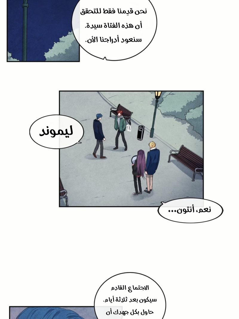 الصفحة 8