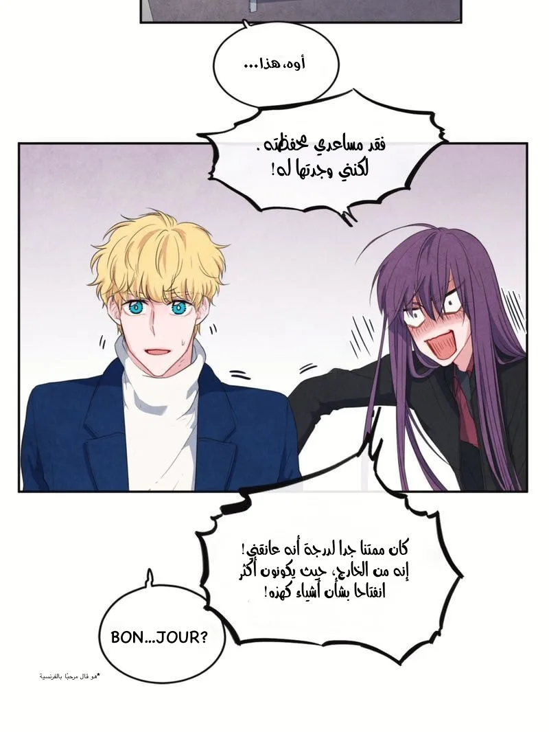 الصفحة 8