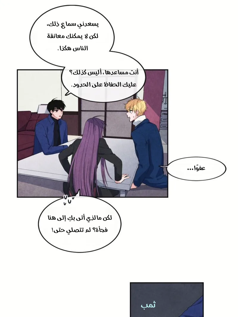 الصفحة 9