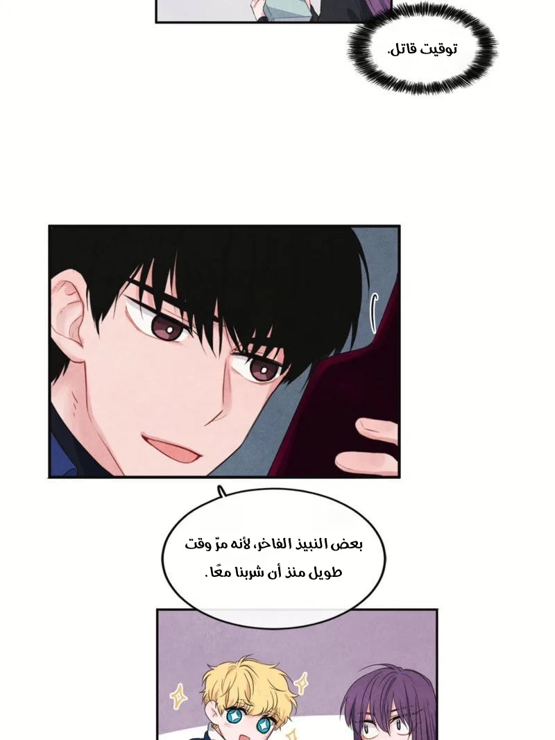 الصفحة 11