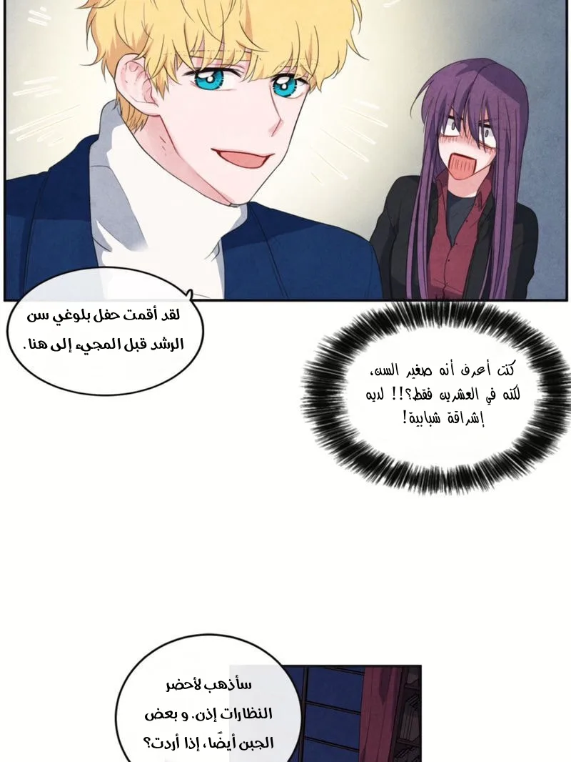 الصفحة 14