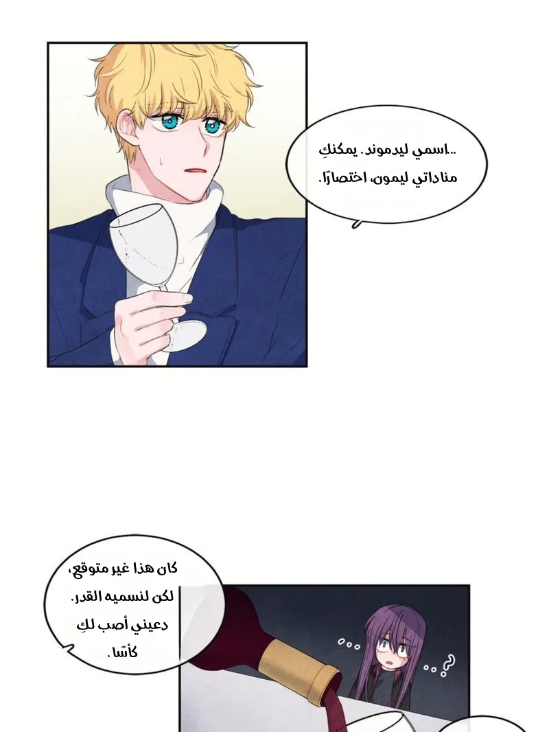 الصفحة 23