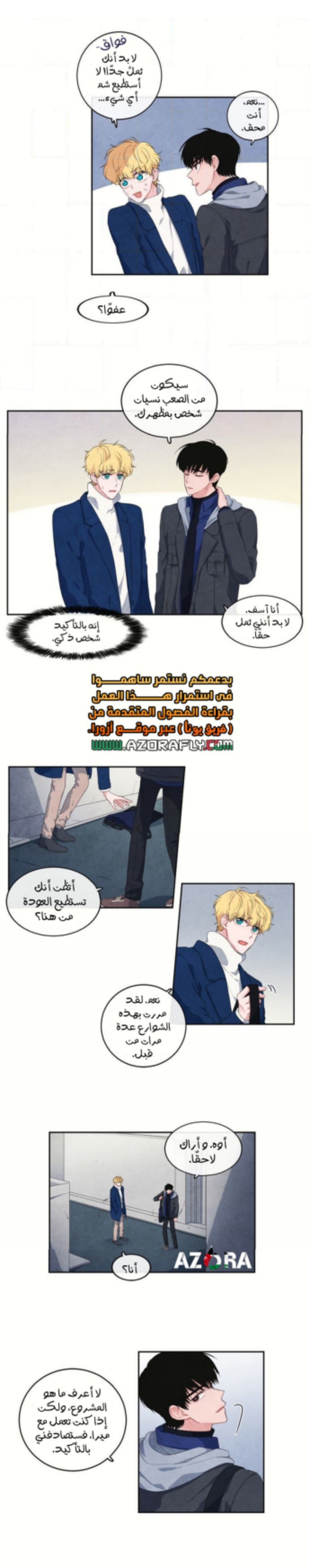 الصفحة 3