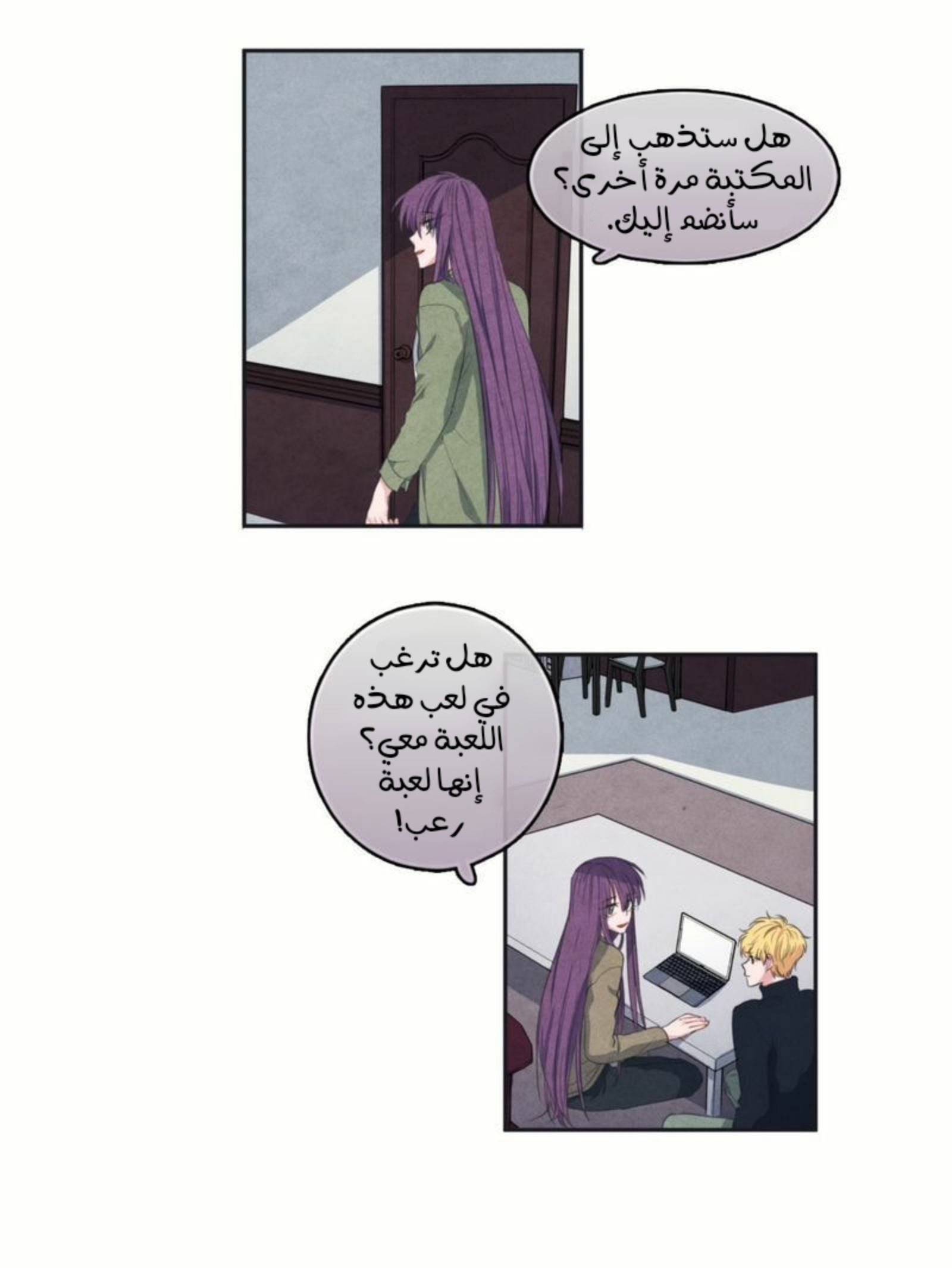 الصفحة 6