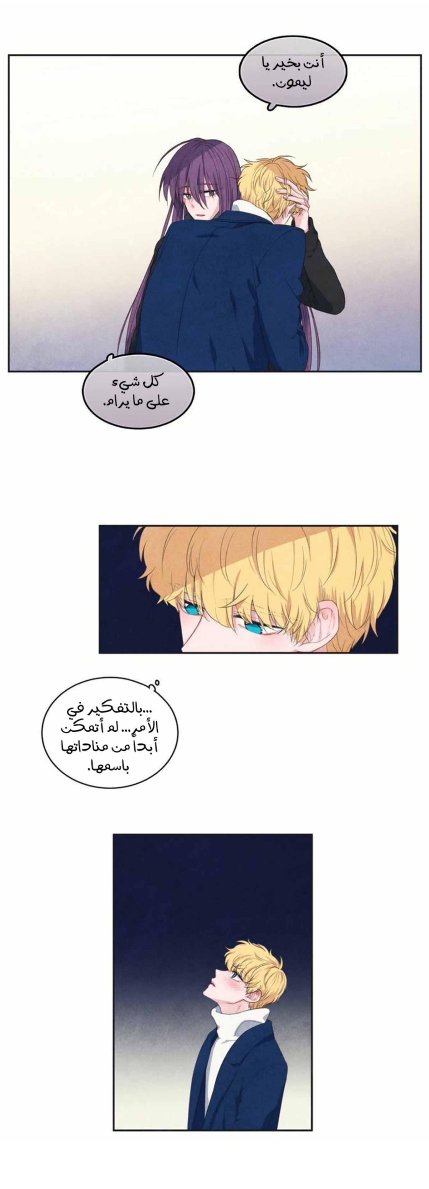 الصفحة 7