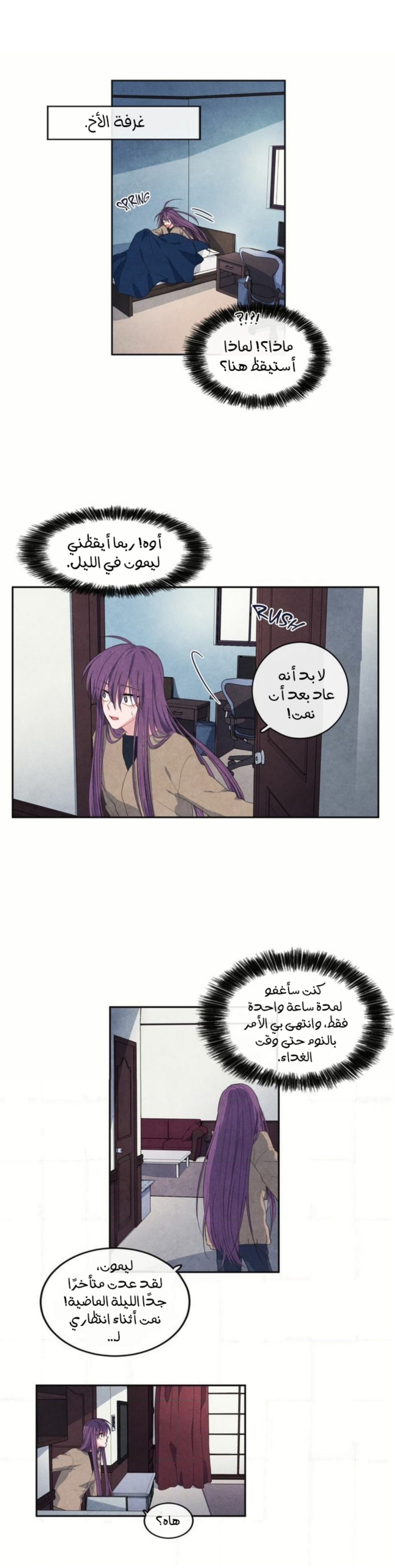 الصفحة 10