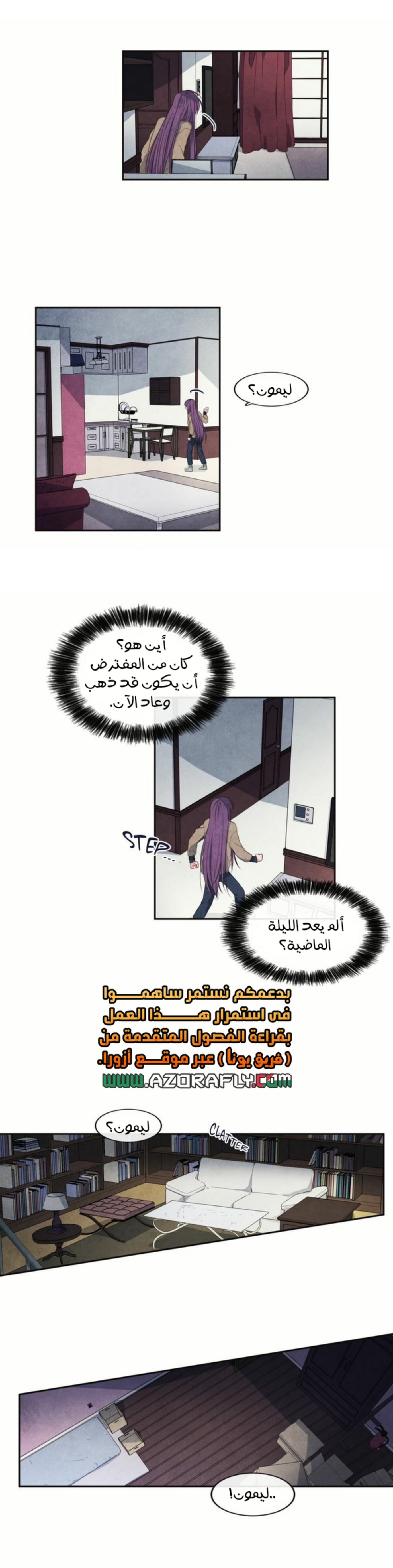 الصفحة 11