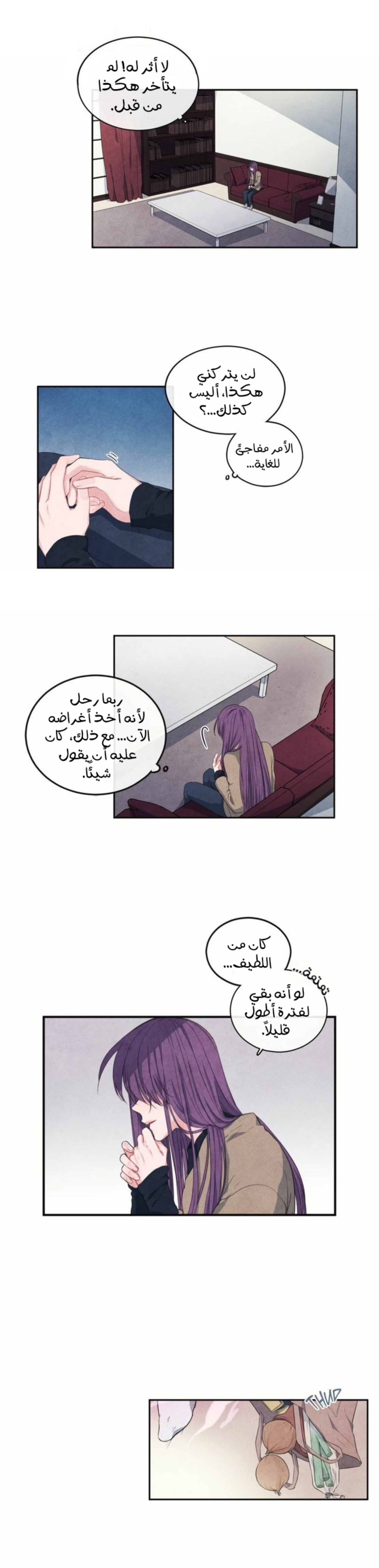الصفحة 12