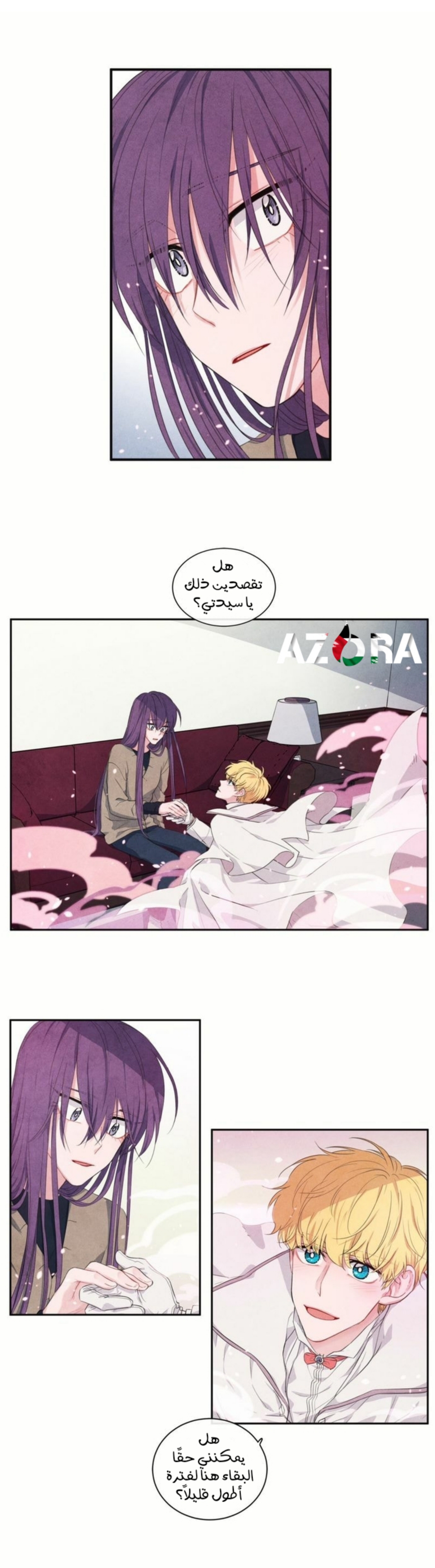 الصفحة 13