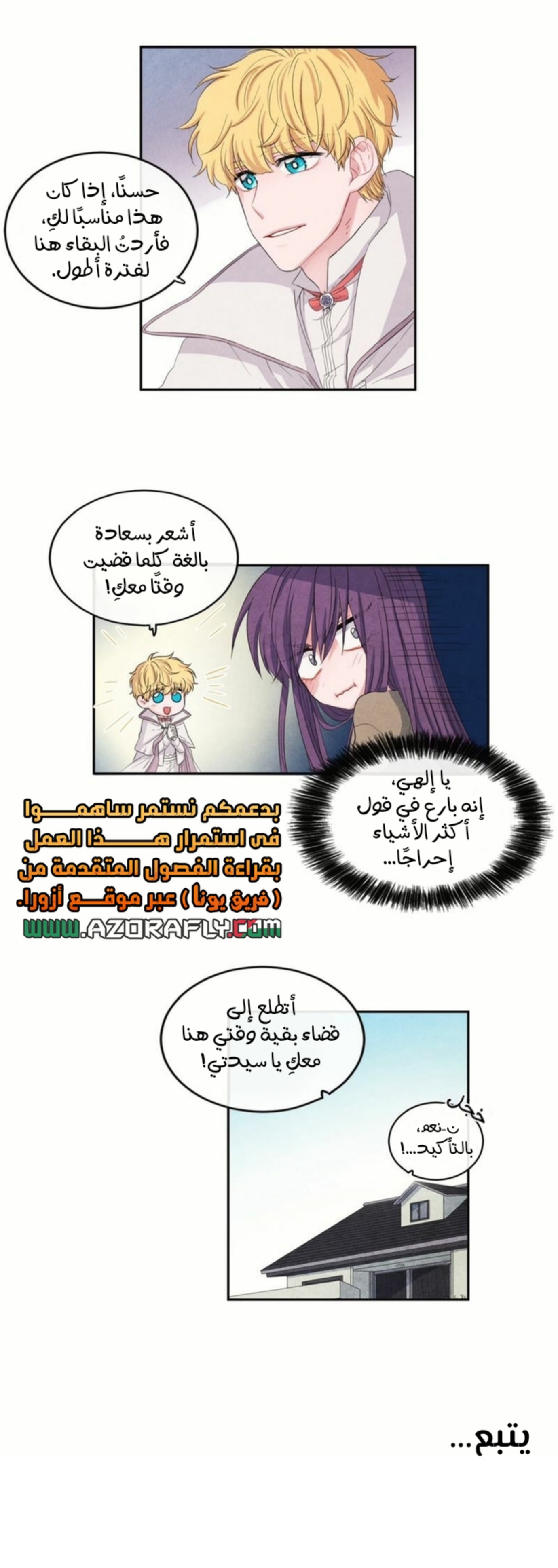الصفحة 15