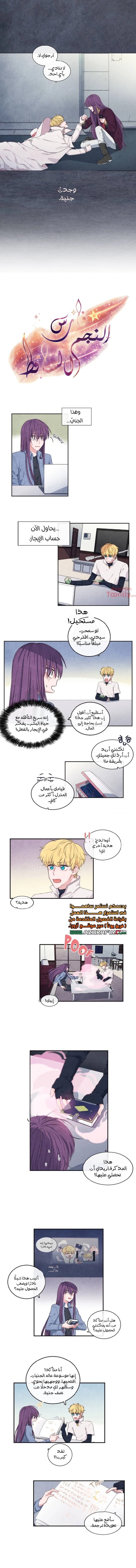 الصفحة 2