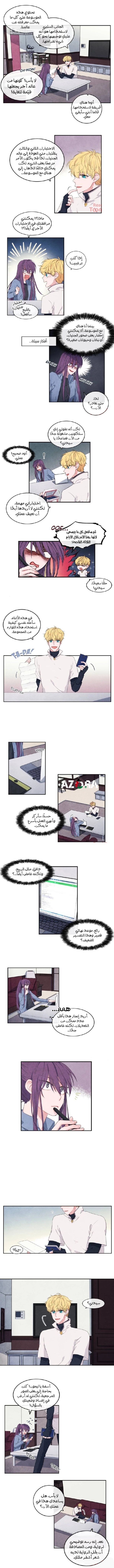 الصفحة 3