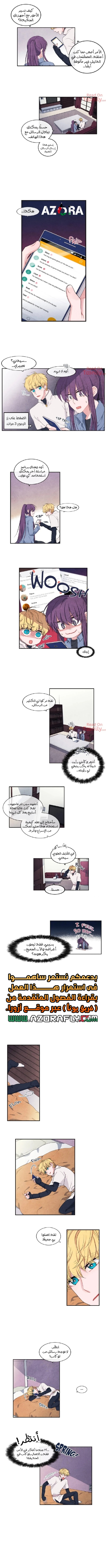 الصفحة 4