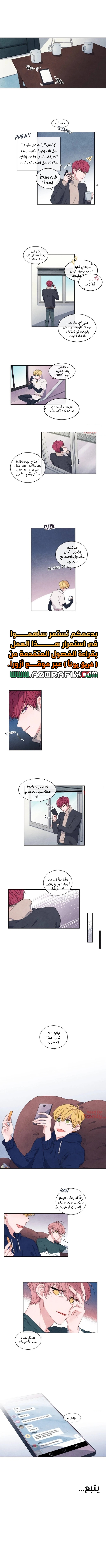 الصفحة 5
