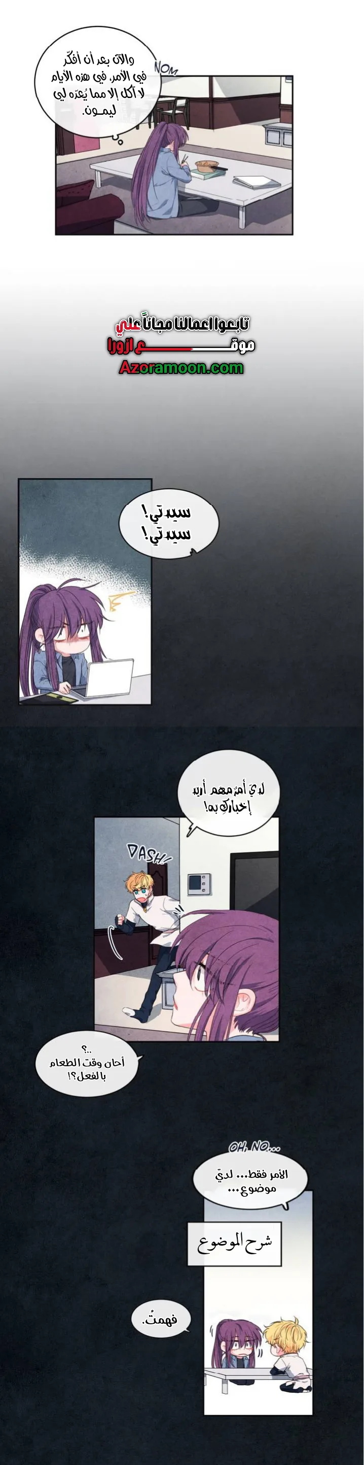 الصفحة 2