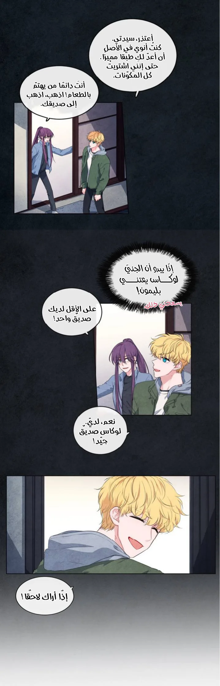 الصفحة 3
