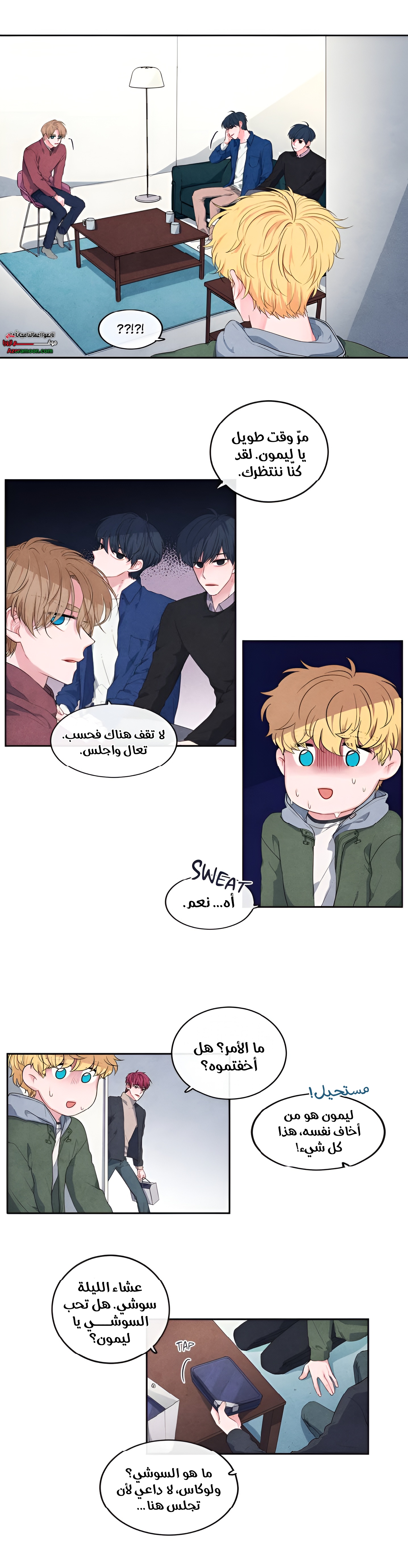 الصفحة 7