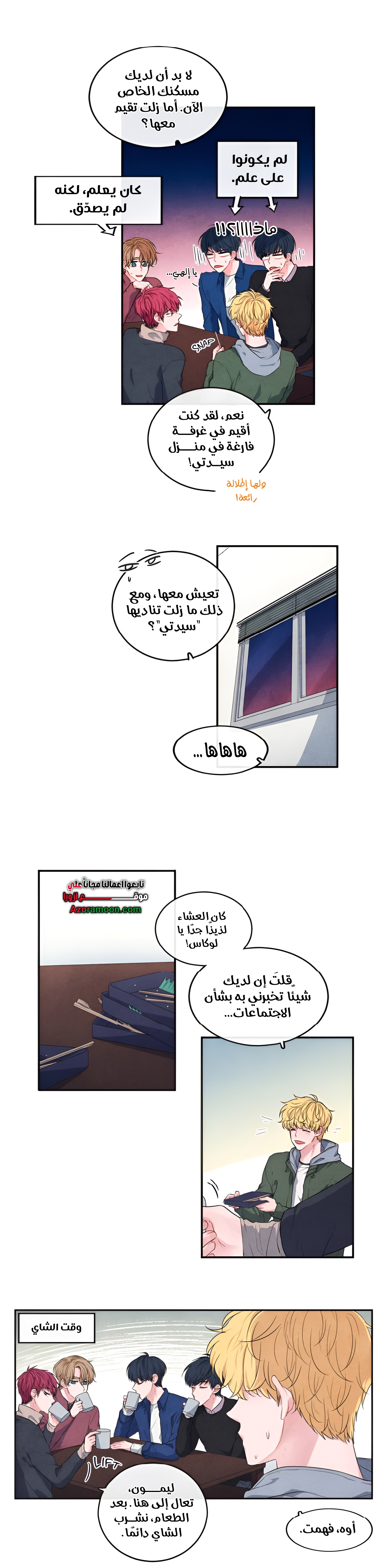 الصفحة 9