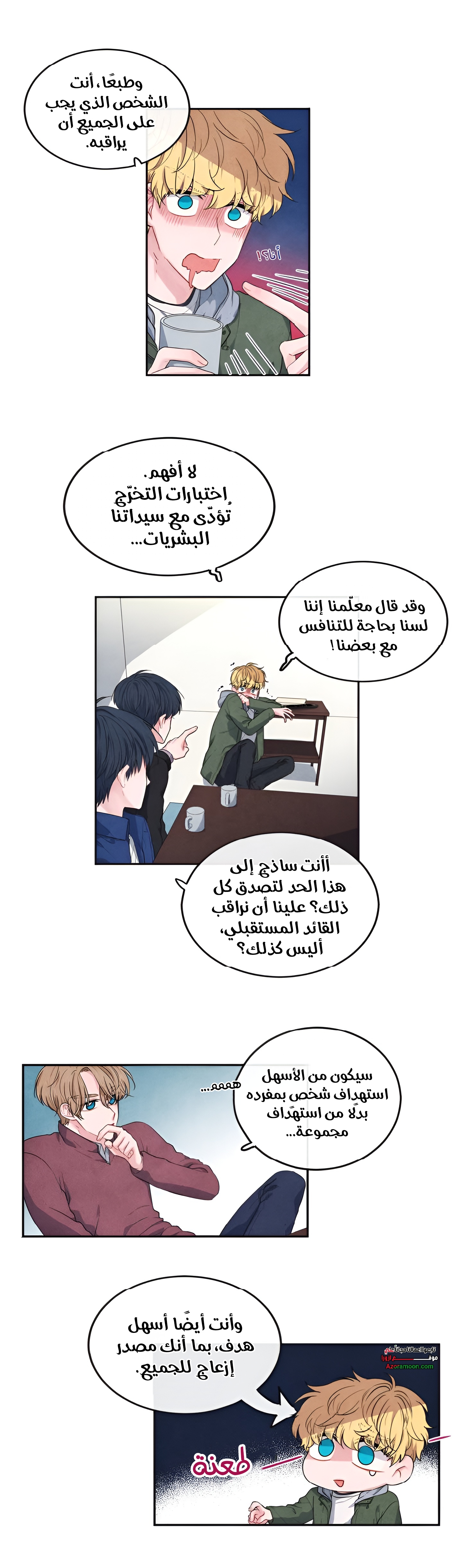 الصفحة 12