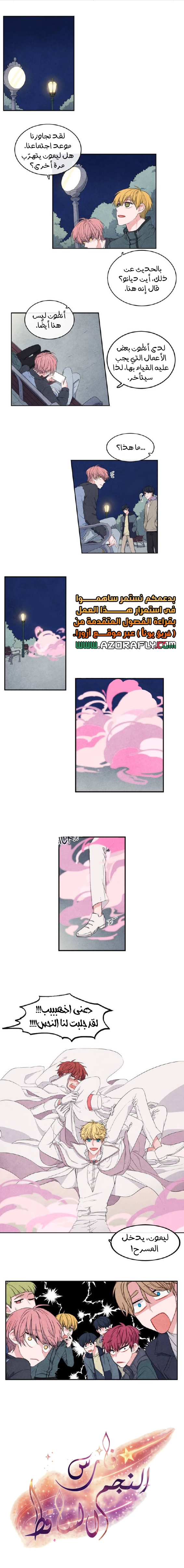 الصفحة 1