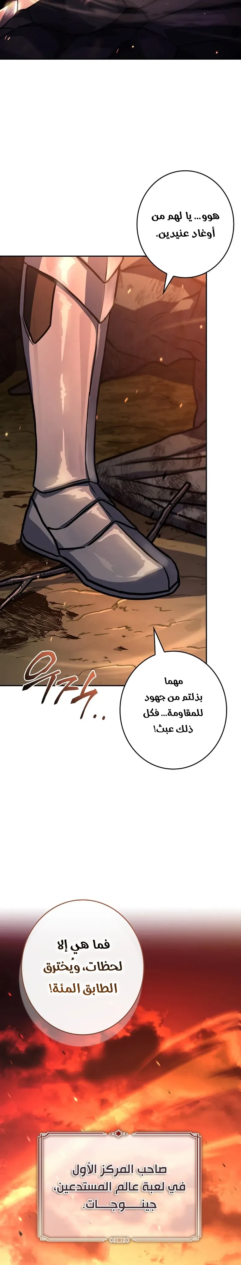 الصفحة 2