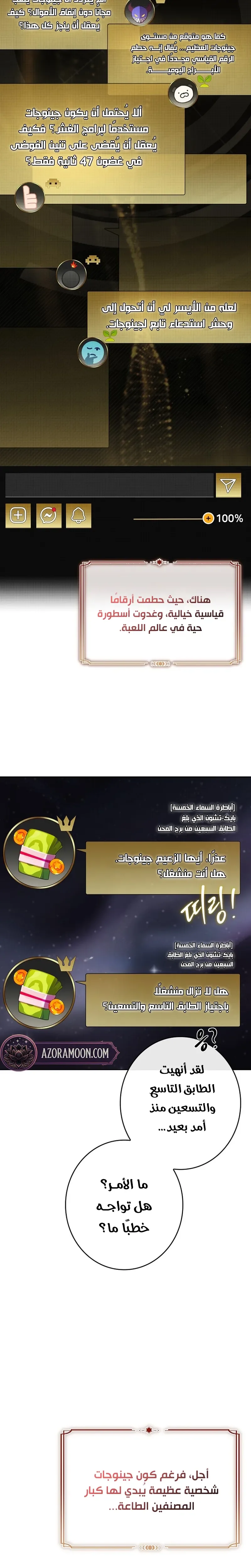 الصفحة 4