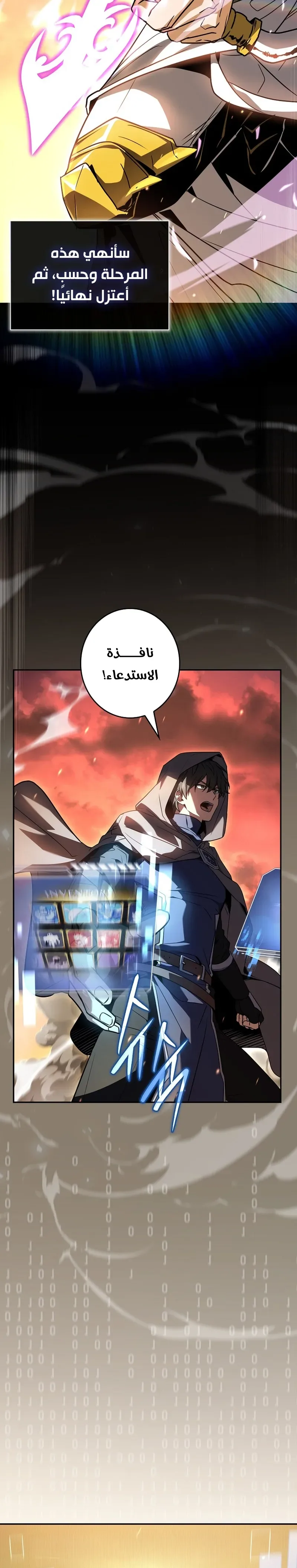الصفحة 8
