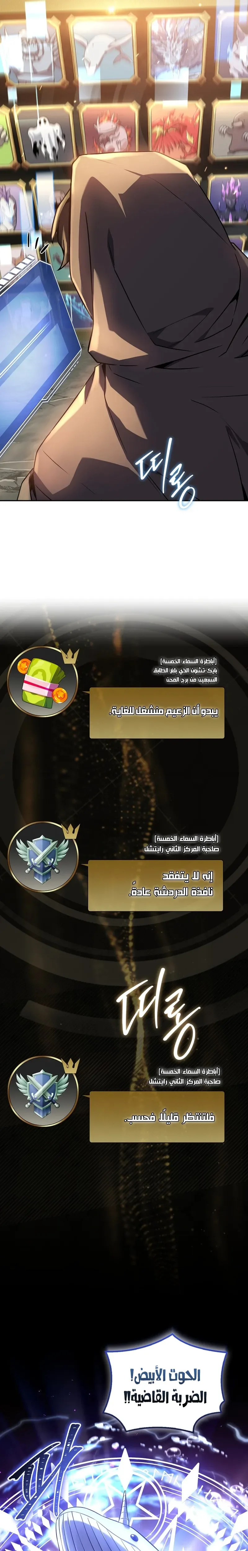 الصفحة 9