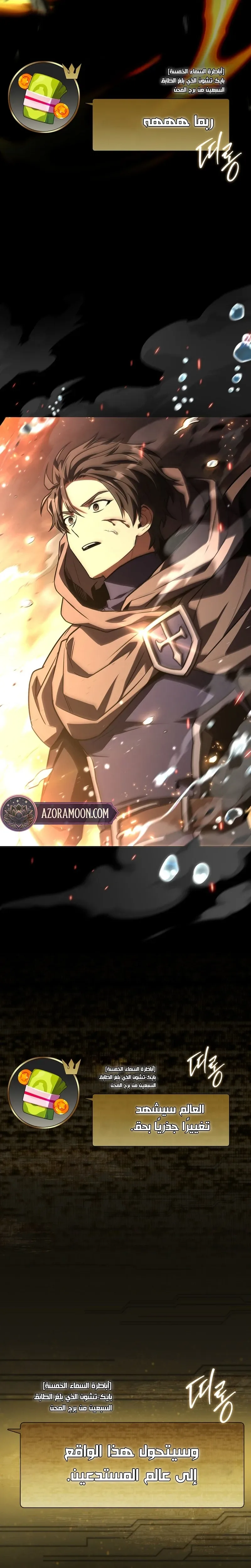 الصفحة 20