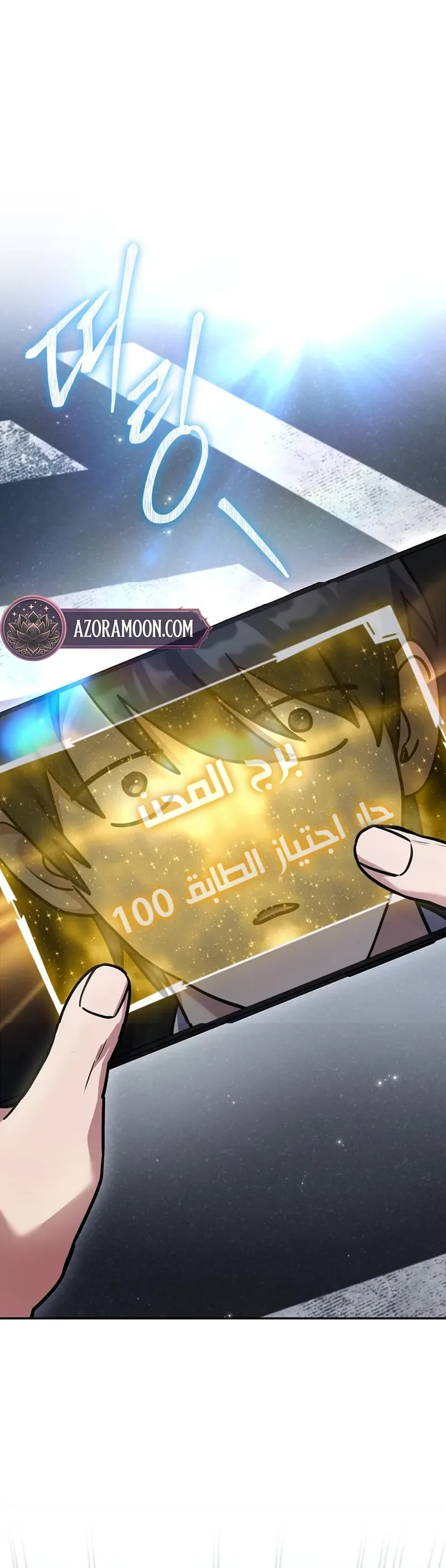 الصفحة 22