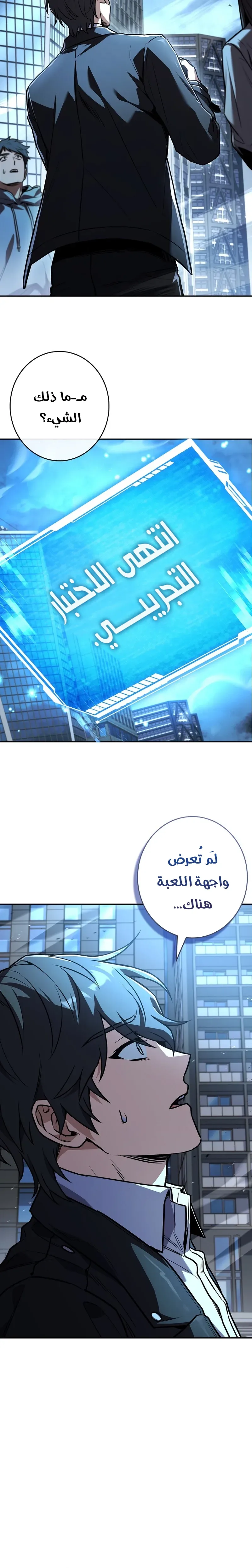 الصفحة 26